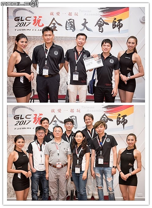 (4)MB GLC club Taiwan - 2017全國大會師