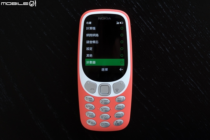 銘機回歸、情懷依舊 Nokia 3310 3G 體驗報告