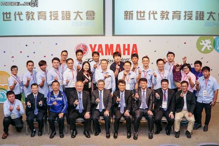 [採訪]服務經驗再提升 YAMAHA 2017 新世代教育授證典禮