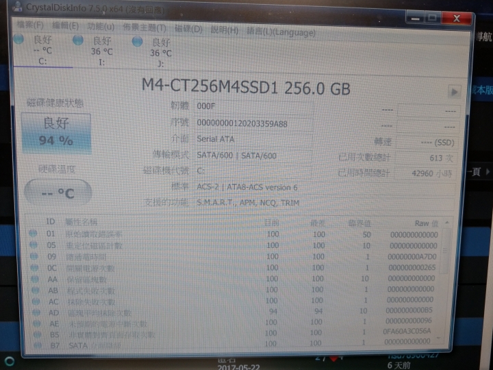 美光M4 256G 感覺要掛了