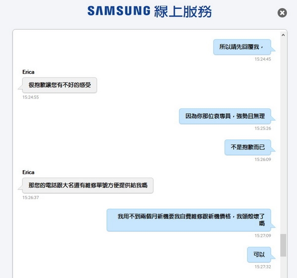 NOTE8還沒兩個月就烙印，維修隔天手機前後鏡頭有霧氣，說我人為毀損，要保外處理，說謊的三星，幹