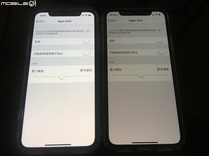 (已解決) IPHONE X 亮度請益