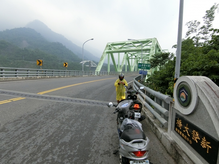 台２０線-南橫吊橋之旅