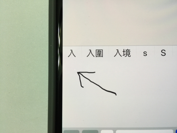 iPhone X首批(OLED面板白斑)