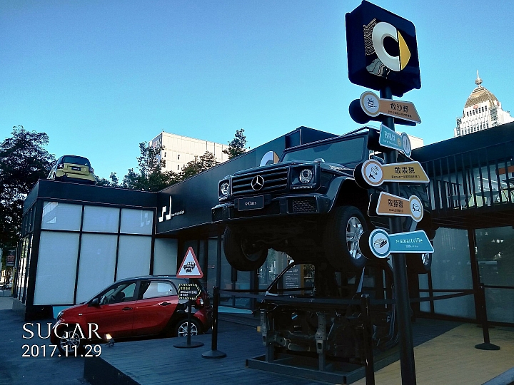 《 SUGAR C11 》我的美顏日記體驗心得分享