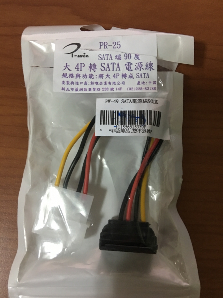 安裝光碟機的問題