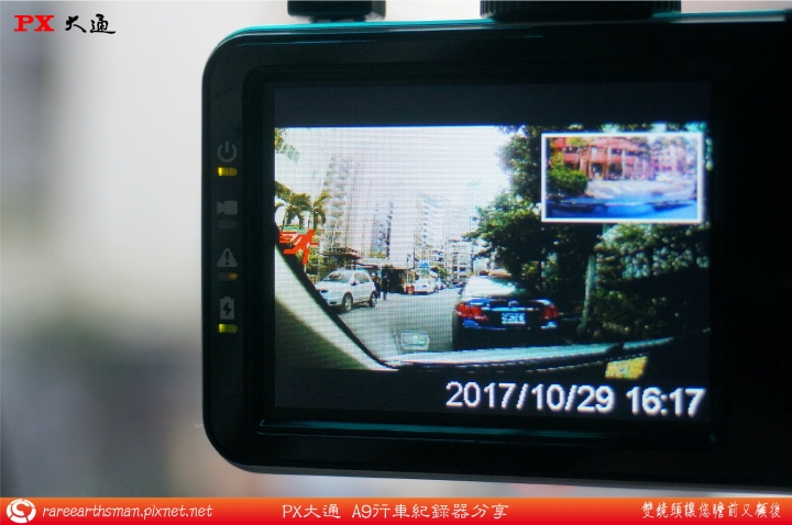PX大通A9雙鏡行車紀錄器使用分享