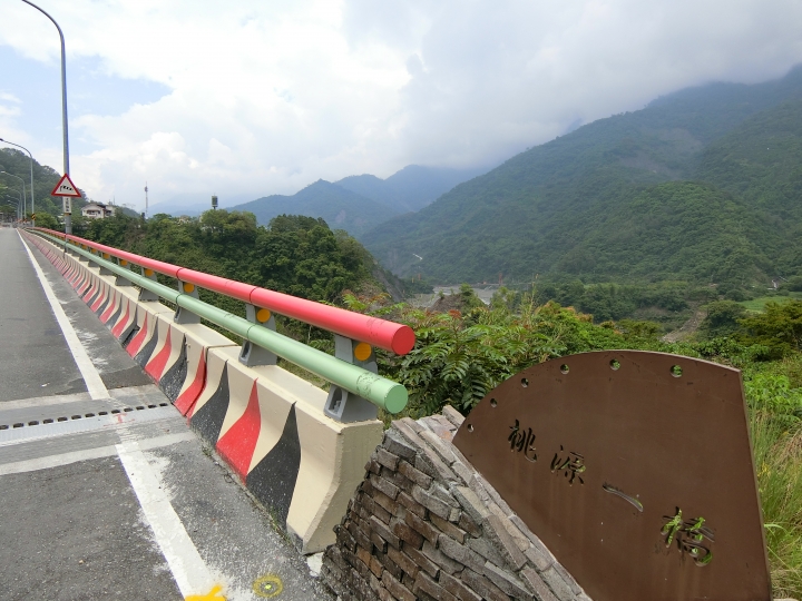 台２０線-南橫吊橋之旅