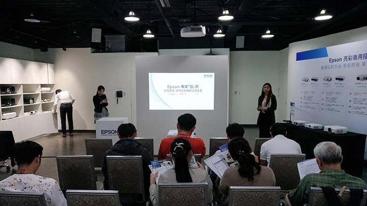《體驗會心得》EPSON顛覆投影機的刻板印象，該叫老闆換投影機了