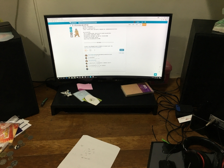 ErgoMap人因地圖 螢幕架  開箱