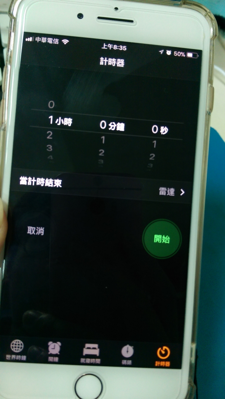 I8+ 無線充電測試