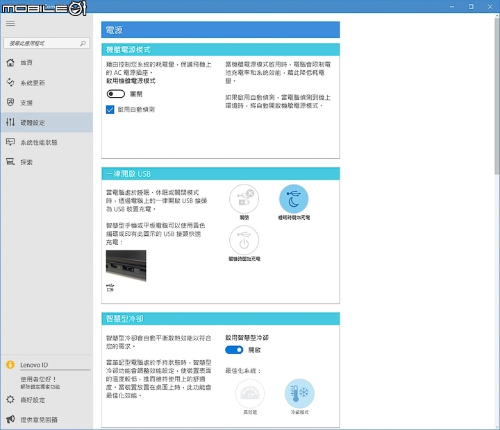 經典與現代並存 Lenovo ThinkPad 25 Anniversary Edition 限量紀念款筆電！