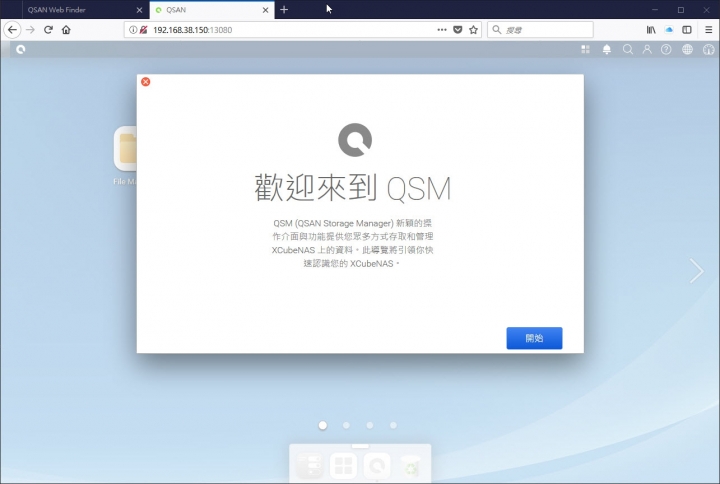 企業級 QSAN XCubeNAS XN3002T ZFS NAS 首發