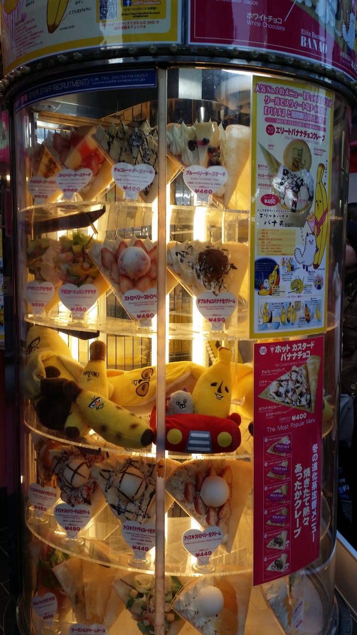 東京鐵腿PA PA GO ~
