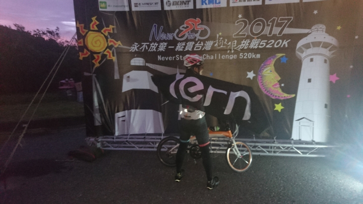 NS雙塔 相信自己，騎就對了!!