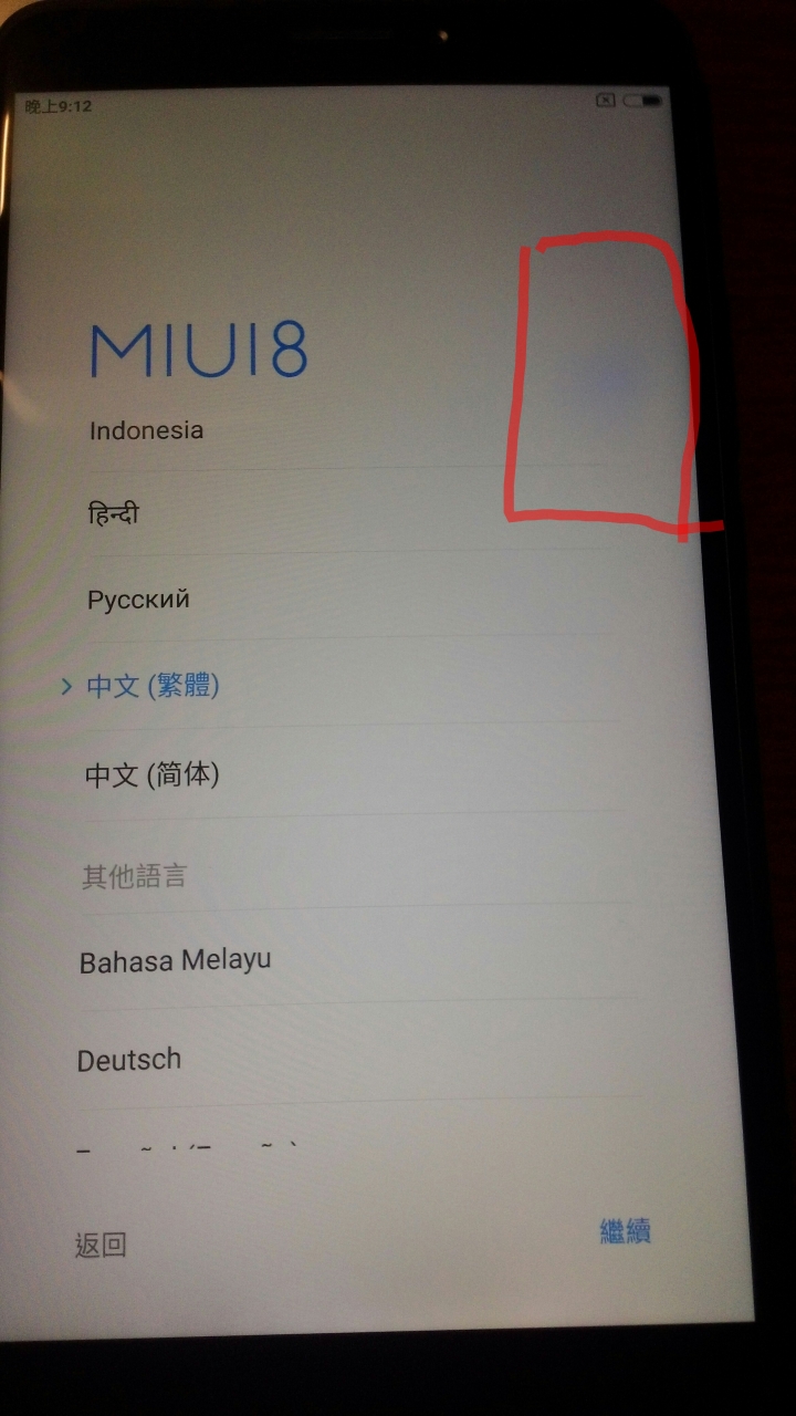 11/10早上10買的max2，今天收到，開心開箱後結果有點失望