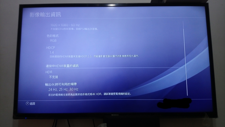 西屋WT-K55TF2 接 PS4 PRO