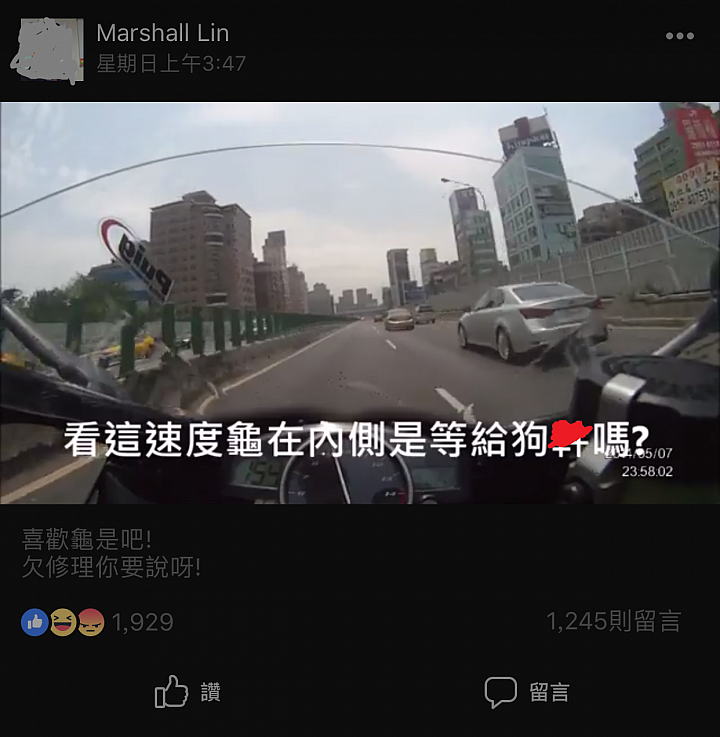重機要上國道? 再等等吧...............