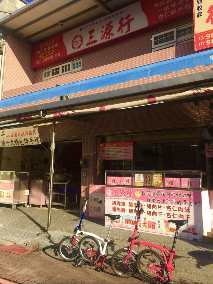 騎著小摺遊宜蘭 3sixty mini 趴趴Go