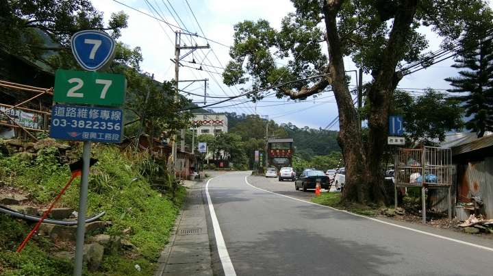 台７線大溪～巴陵全記錄－北橫吊橋之旅