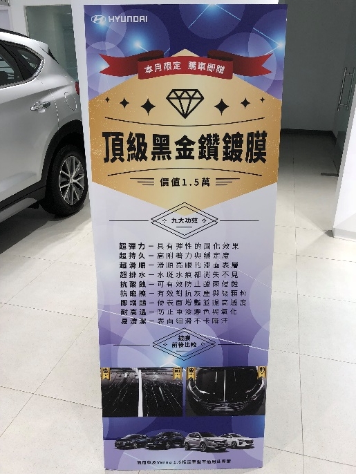 IONIQ還是Elantra 2.0 菁英? 賞車初體驗