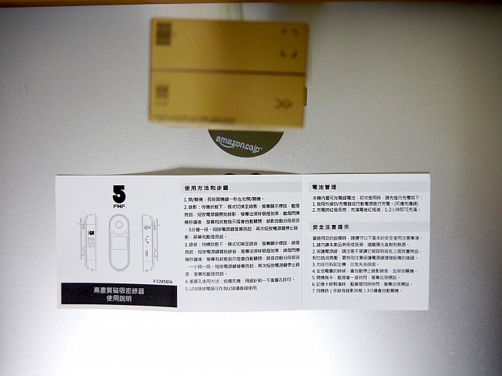 [開箱評測]5FNF if-CM580K 高畫質磁吸密錄器～可以吸在任何有鐵的地方～例如床下/車上～機車族行車記錄器！