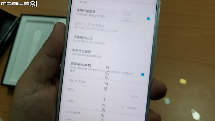 [開箱]小米MIX2 全陶瓷尊享版 皓月白 8GB RAM + 128GB ROM 簡單開箱分享~