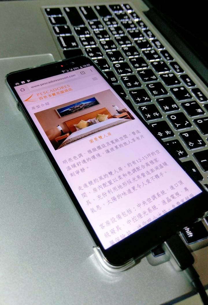 HTC U11+ (PLUS)