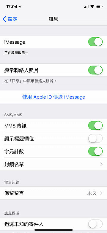 IPhone X與中華電信環球卡災情