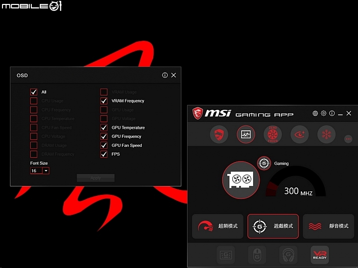MSI RX 580 GAMING X 8G雙卡與挖礦效能實測