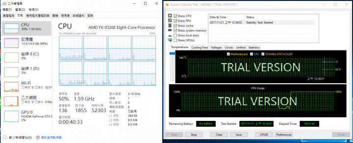 [問題]我的FX8320E 無法50%以上