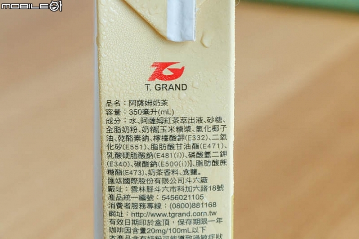 【小惡魔盲試評比】奶茶控不能錯過 3款鮮奶茶+18款奶茶喝喝看！