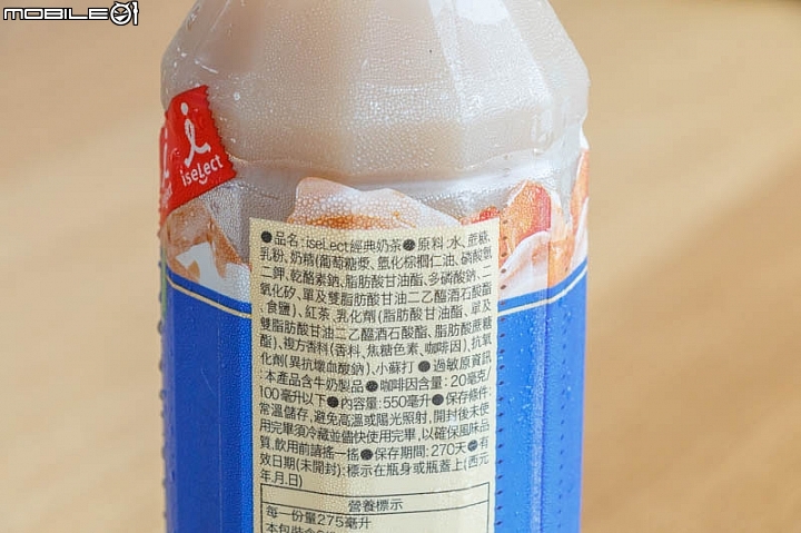 【小惡魔盲試評比】奶茶控不能錯過 3款鮮奶茶+18款奶茶喝喝看！