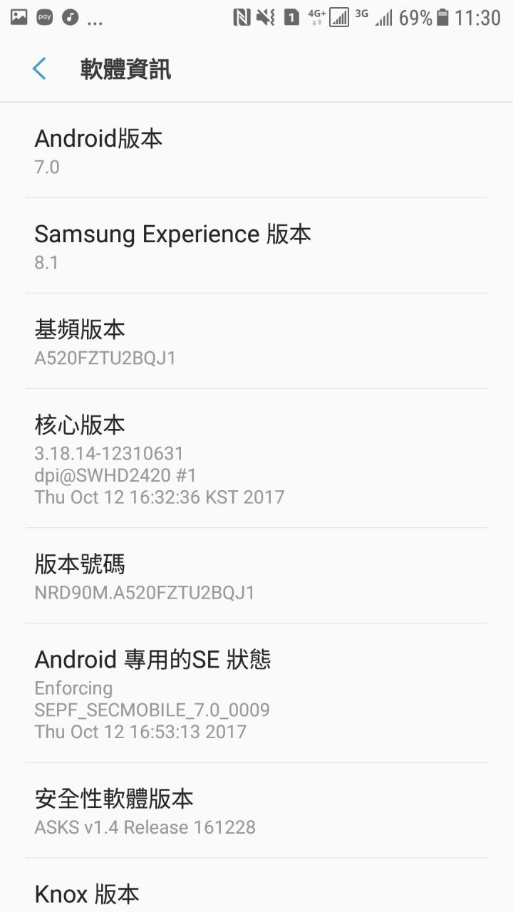 2017 a5 7.0更新，有圖有真相！