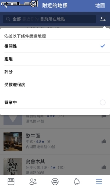 不僅滑滑動態而已！Facebook超難找的實用功能大集結