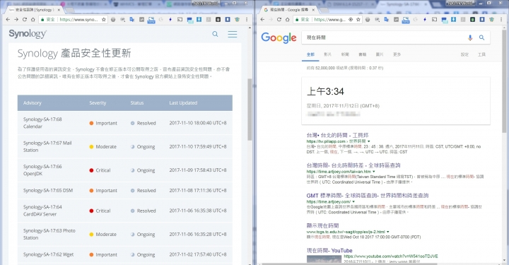 [擔心]Synology DSM 6.1.4 更新 無預警移除???