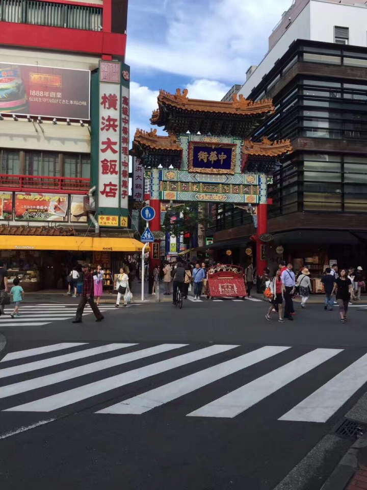 在橫濱的生活