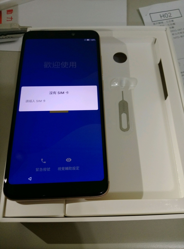 【開箱體驗】不純的法國血統-SUGAR C11s【2018.03.25更新】