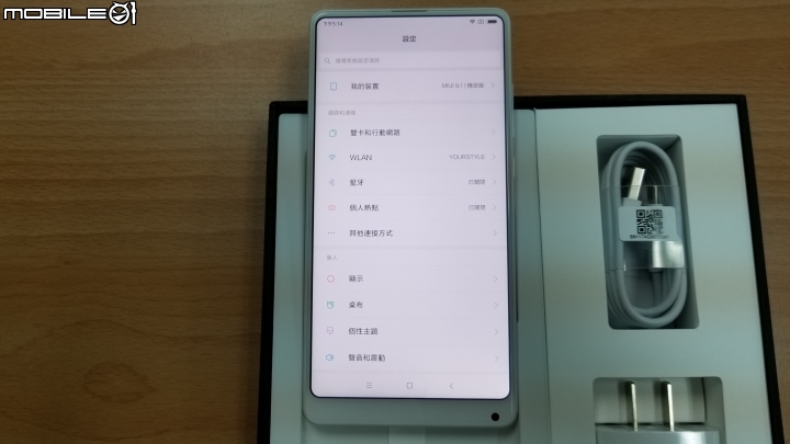 [開箱]小米MIX2 全陶瓷尊享版 皓月白 8GB RAM + 128GB ROM 簡單開箱分享~