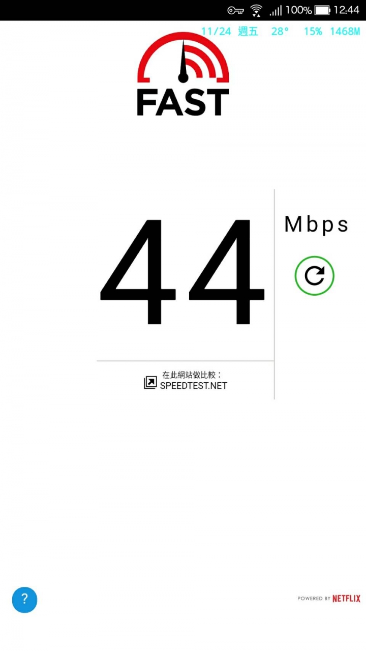 台灣之星188......你好樣的.....(純搞笑文)