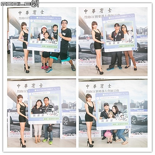 (4)MB GLC club Taiwan - 2017全國大會師