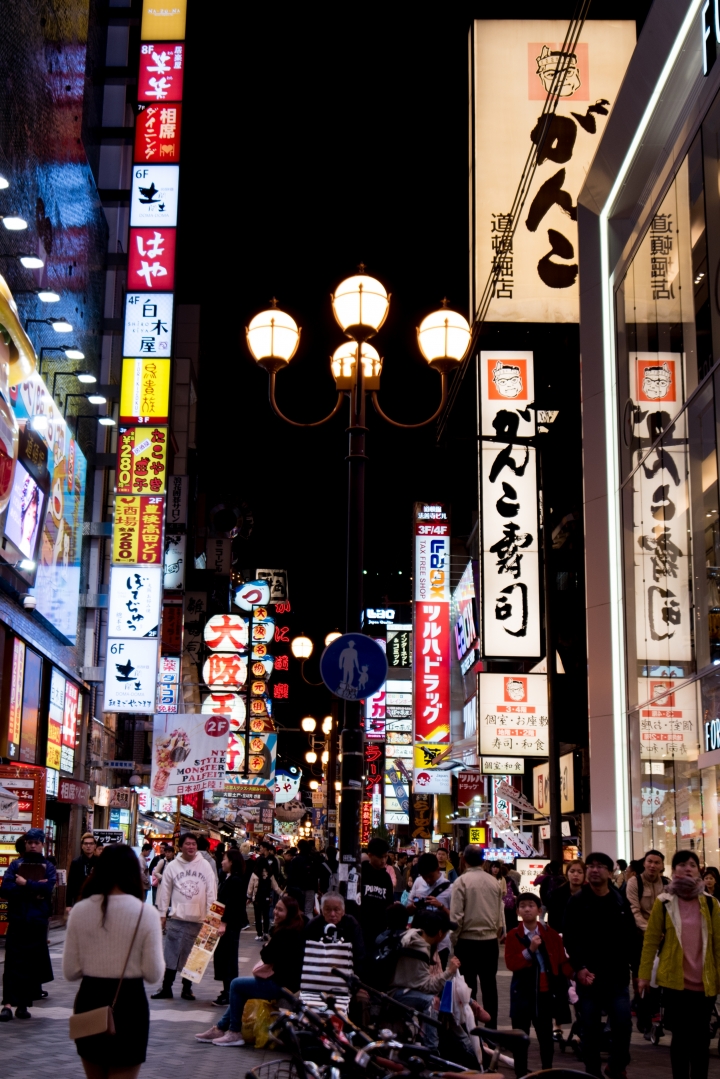 [D750] 2017．淡路島、神戶、大阪、奈良、大阪