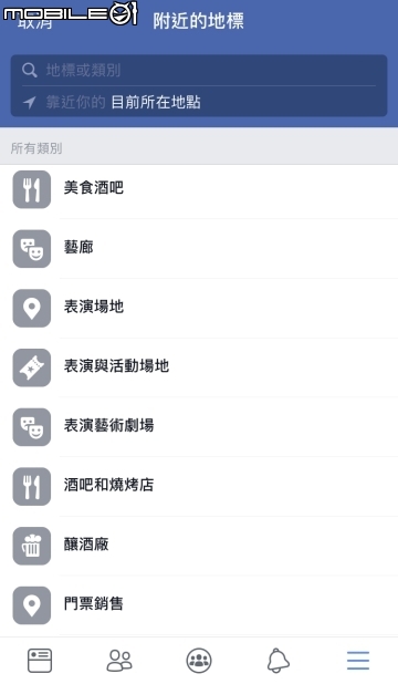 不僅滑滑動態而已！Facebook超難找的實用功能大集結
