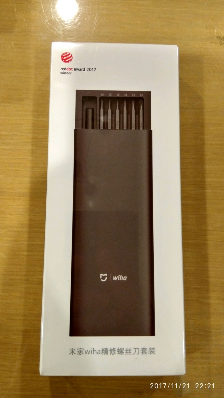 小米wiha精修螺丝刀套装