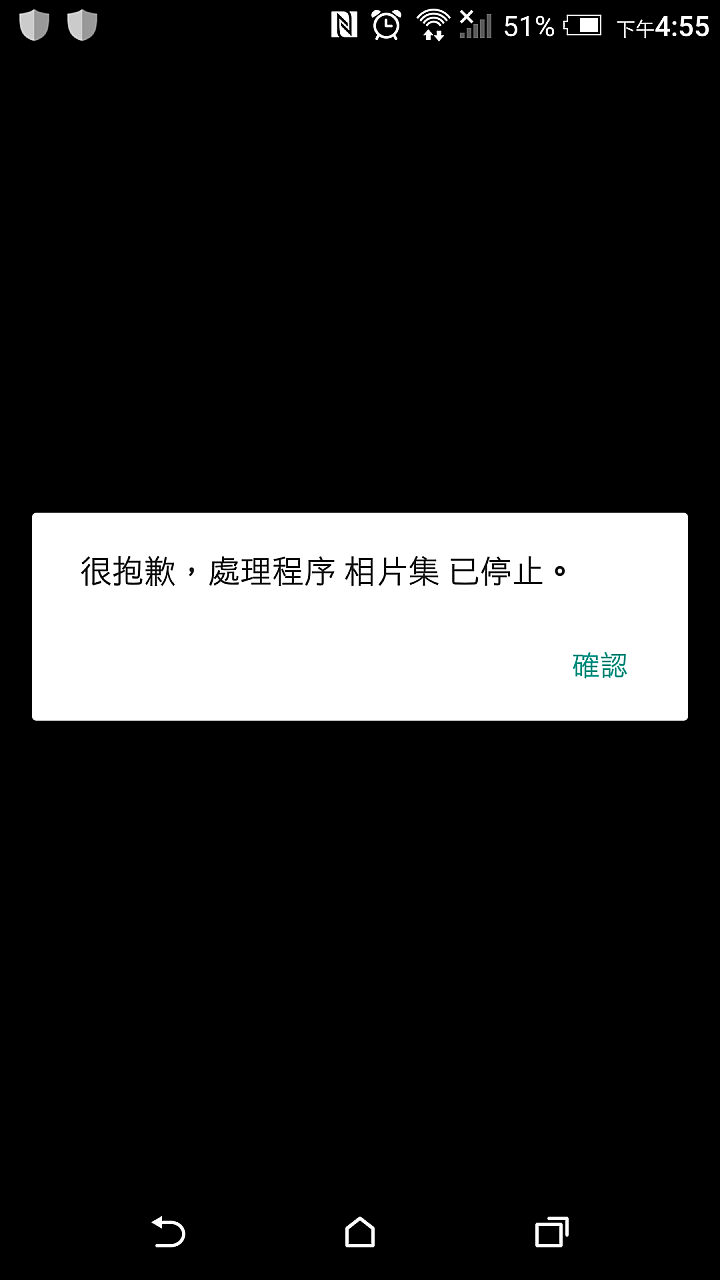 尋找一個偽裝app