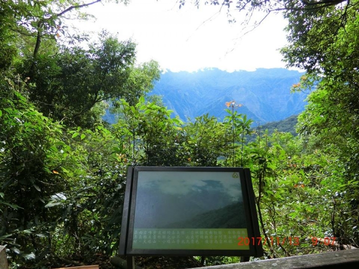 1061113 嘉南雲峰 石壁山(#55)登山健行