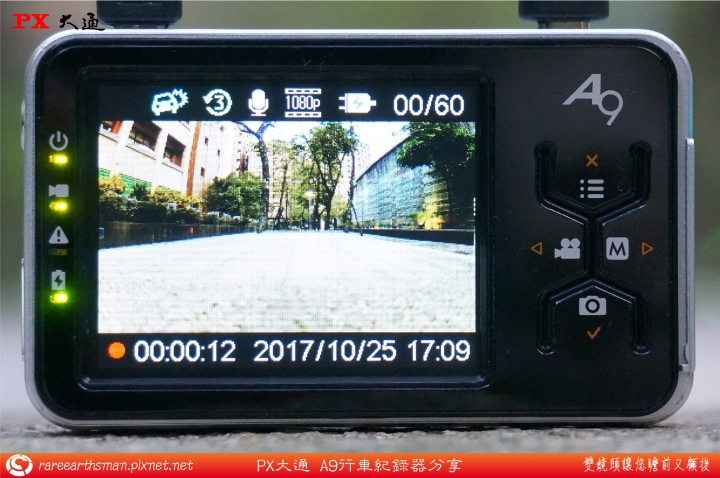 PX大通A9雙鏡行車紀錄器使用分享