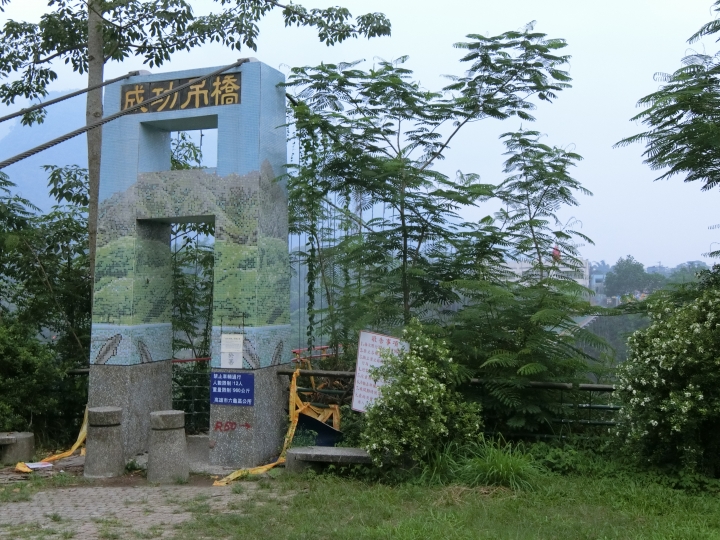 台２０線-南橫吊橋之旅