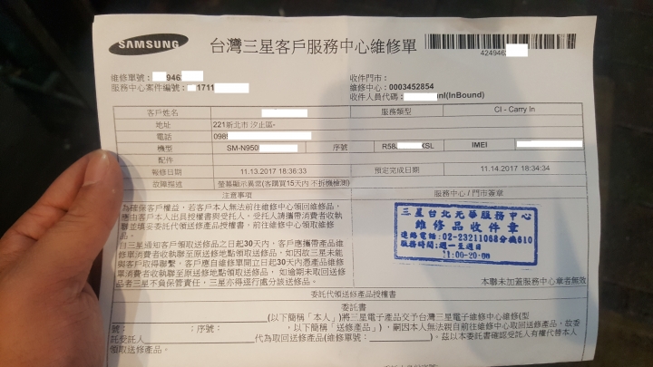 [已解決] 糟糕透頂的三星客戶服務體驗