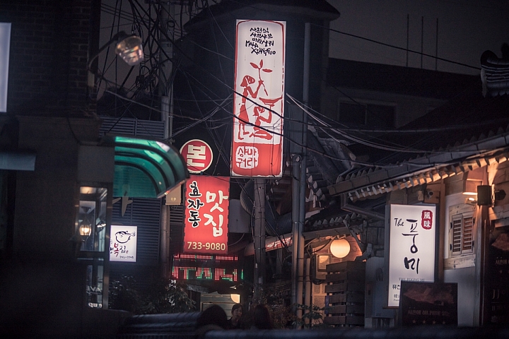 [旅記] 秋季首爾 I.SEOUL.U （連載完畢）
